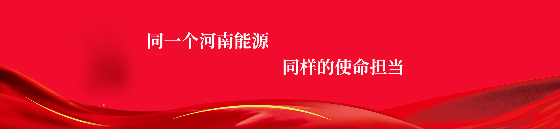 星空网页版登录入口