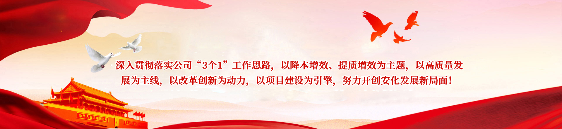 星空网页版登录入口